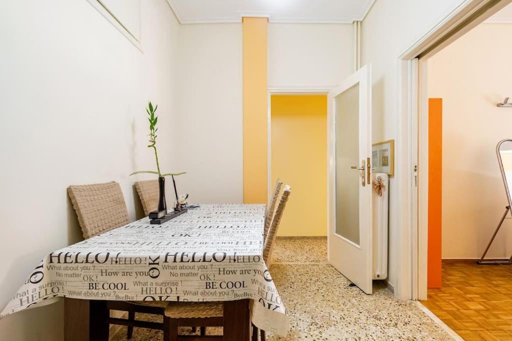 Bright,comfort House In The Heart Of * Athen